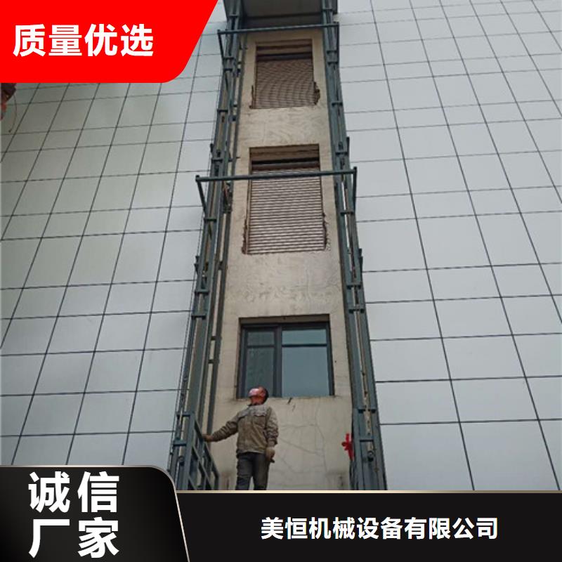 【工业货用升降机厂家自行升降作业平台现货充裕】