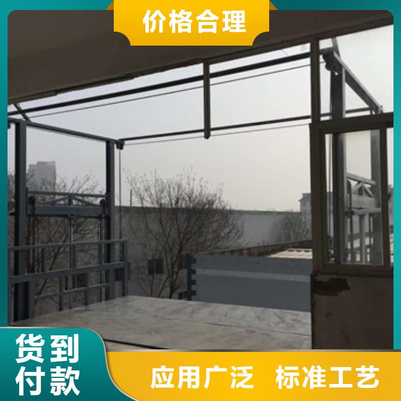 工业货用升降机厂家货梯升降机优质材料厂家直销