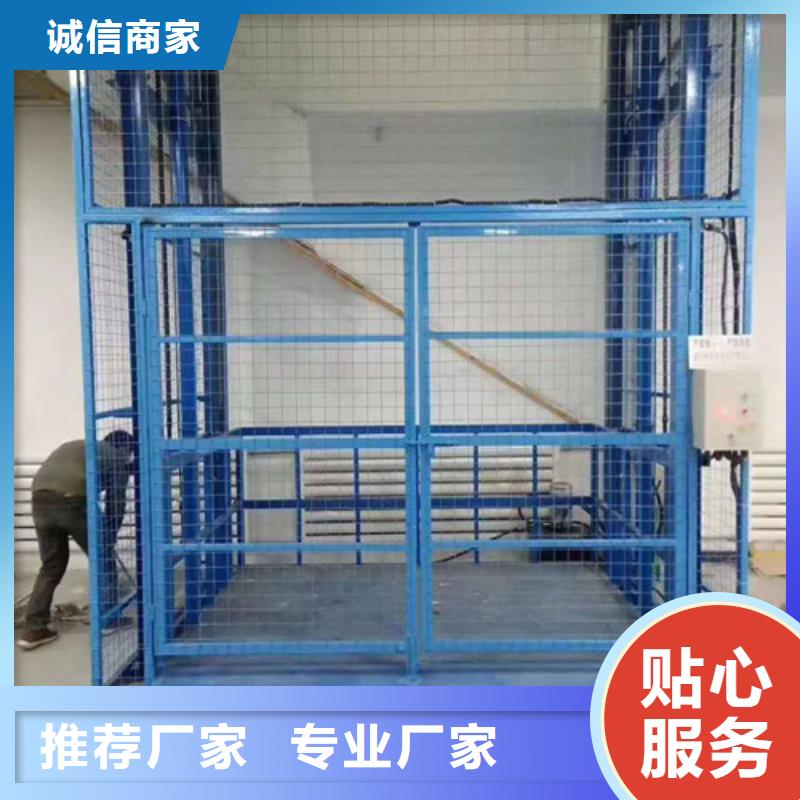 厂房货梯视频-厂房货梯|铜川市|王益|宜君|商洛|汉中|榆林|咸阳|安康|西安|延安