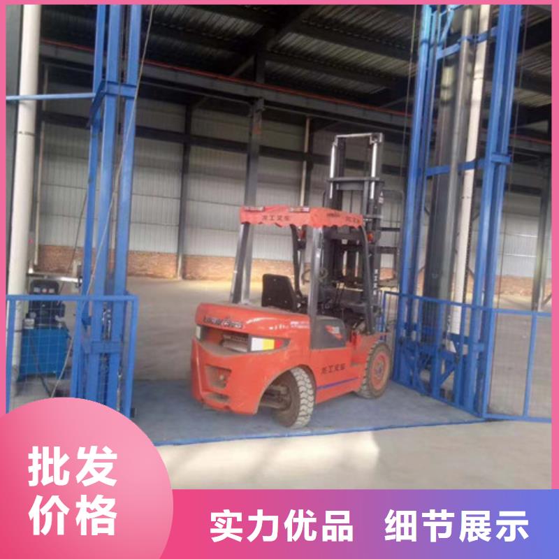 工业货用升降机厂家货梯升降机优质材料厂家直销