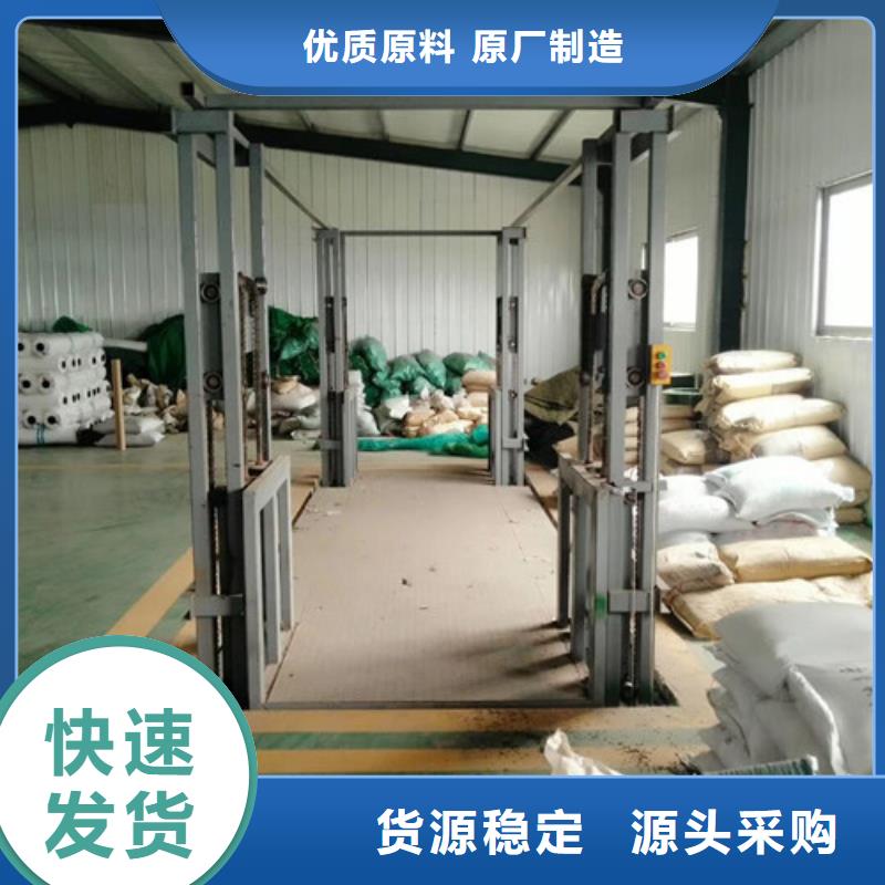 工业货用升降机厂家,仓储厂房货梯哪家好精心打造