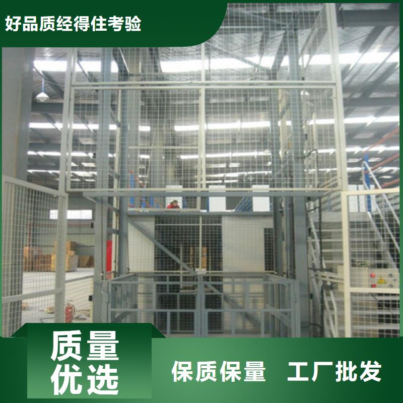 厂房货梯视频-厂房货梯|铜川市|王益|宜君|商洛|汉中|榆林|咸阳|安康|西安|延安