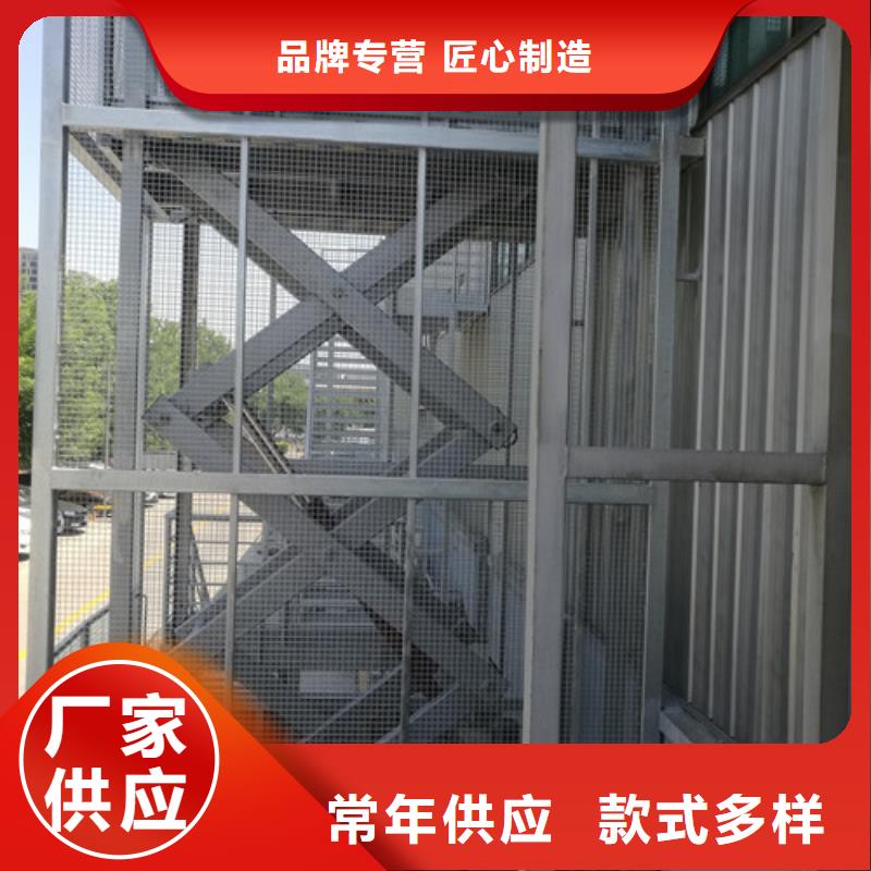 工业货用升降机厂家货梯升降机优质材料厂家直销