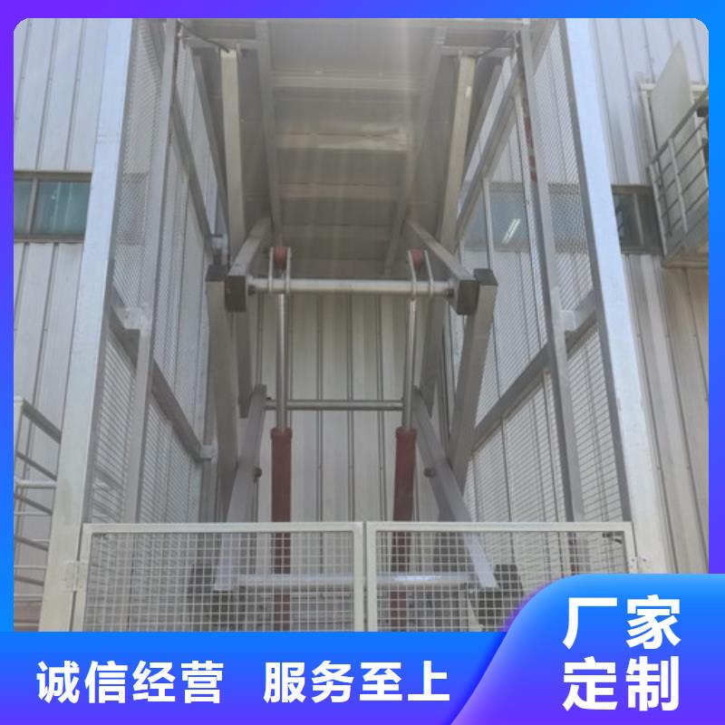 【工业货用升降机厂家自行升降作业平台现货充裕】