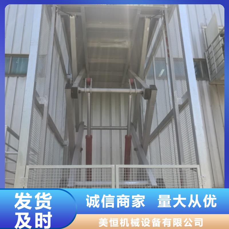 工业货用升降机厂家固定式升降平台从源头保证品质