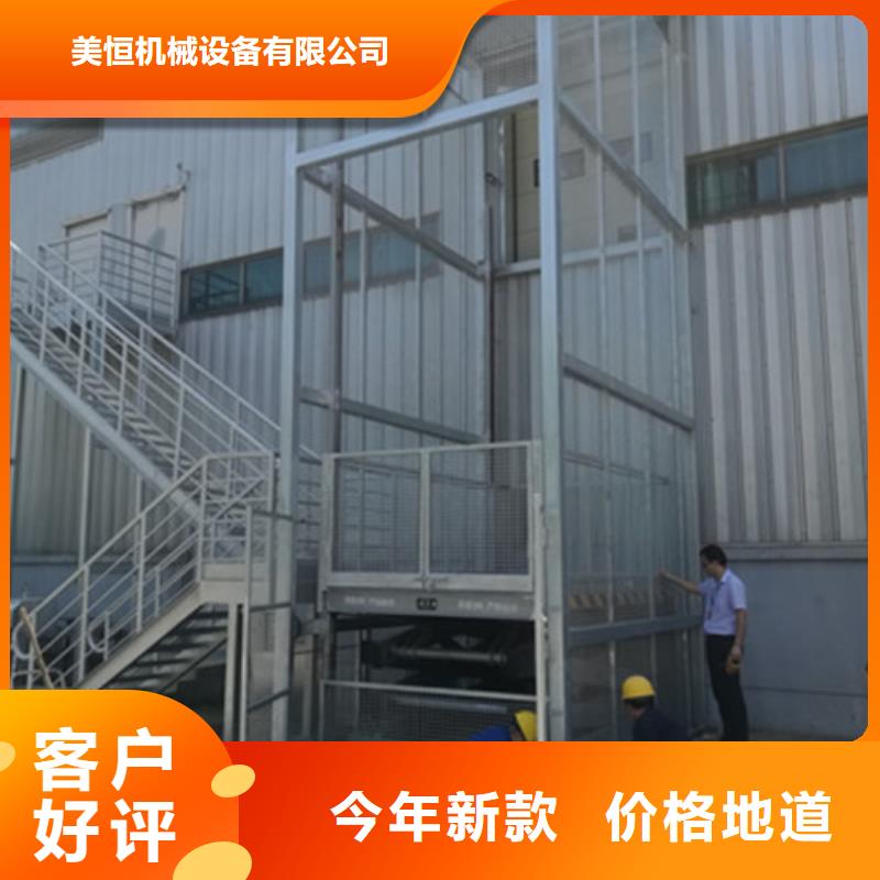厂房货梯视频-厂房货梯|铜川市|王益|宜君|商洛|汉中|榆林|咸阳|安康|西安|延安