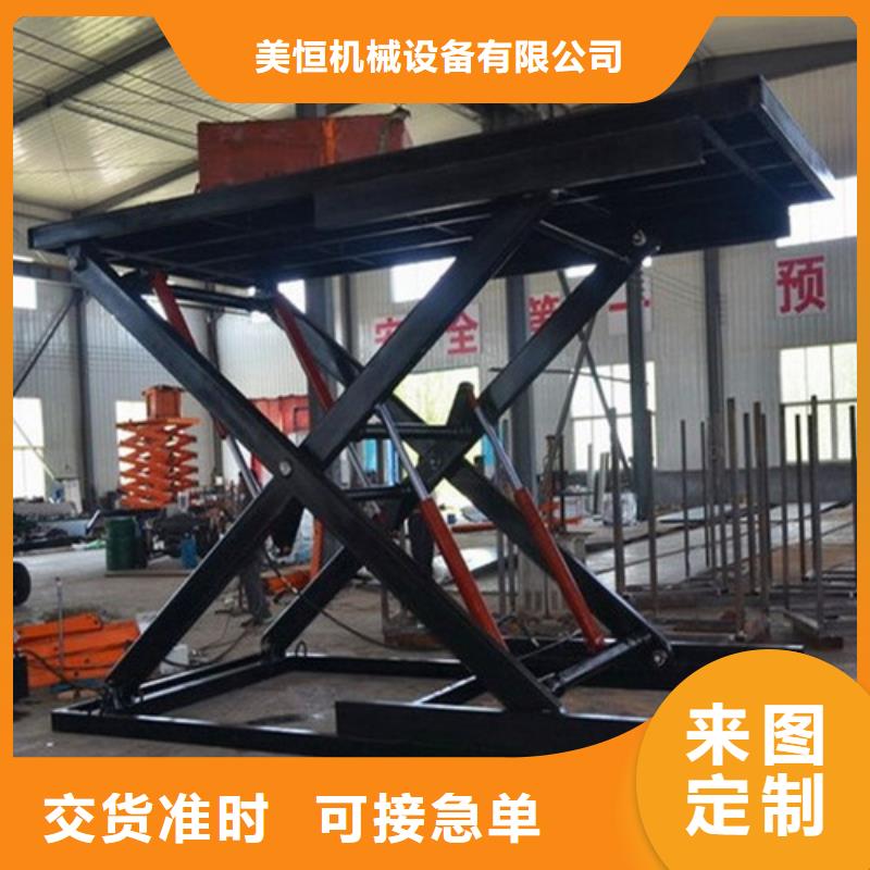 工业货用升降机厂家固定式升降平台从源头保证品质