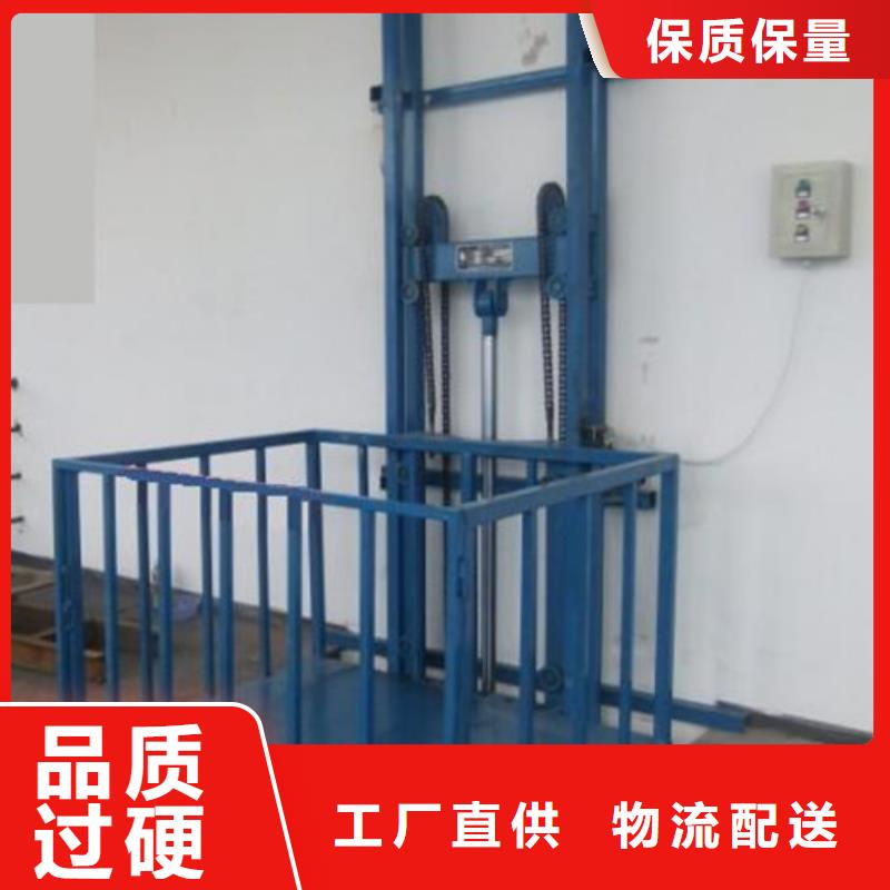 工业货用升降机厂家固定式升降平台从源头保证品质