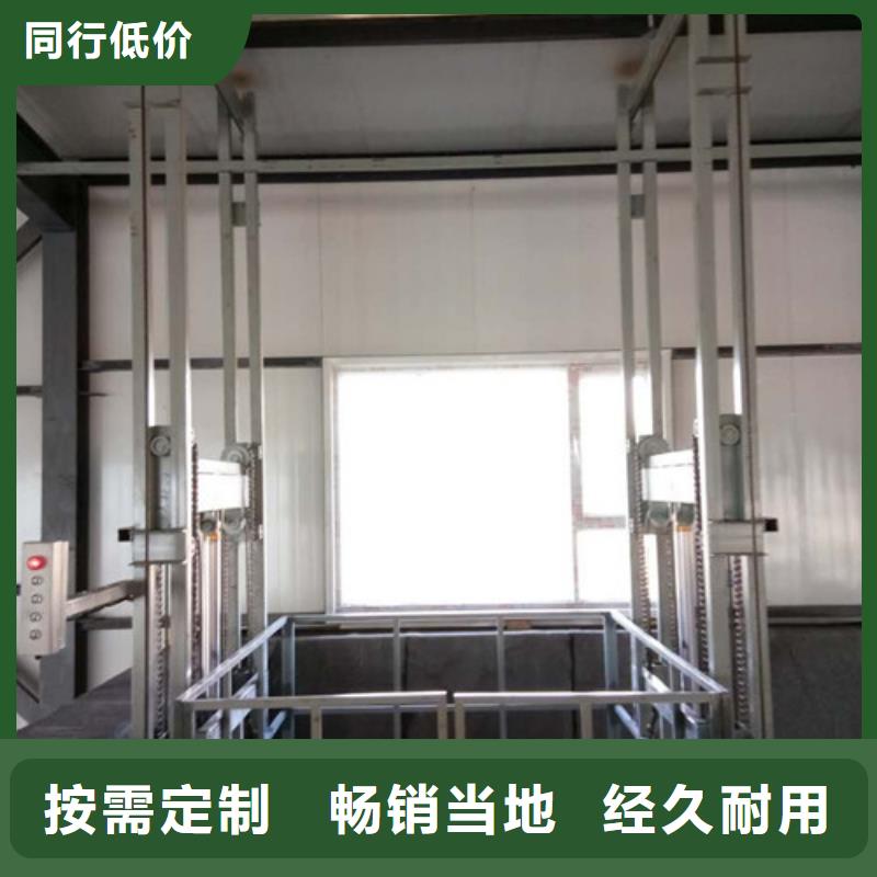 工业货用升降机厂家固定式升降平台从源头保证品质