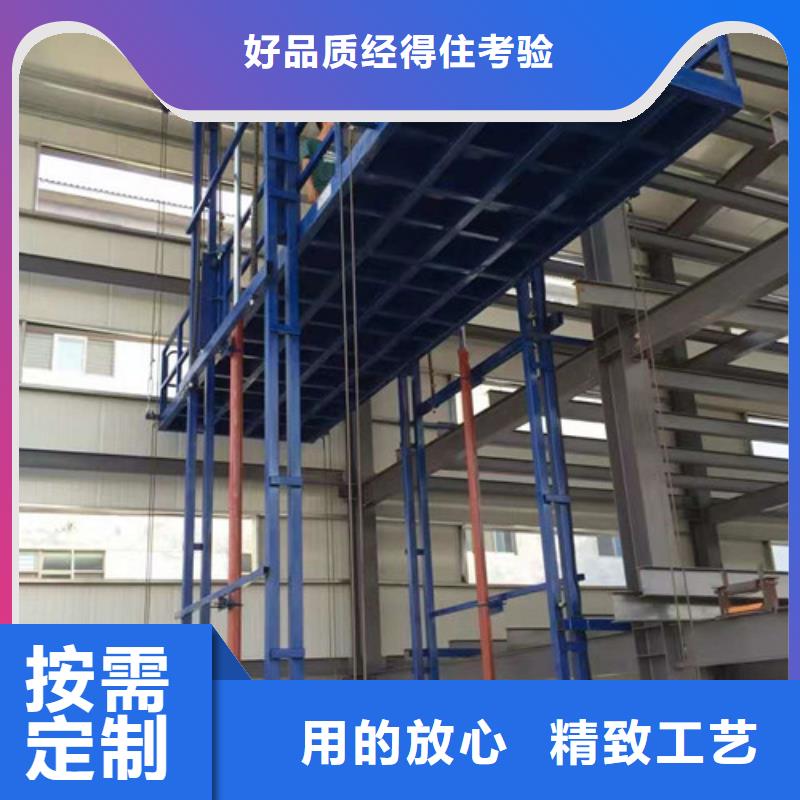 液压升降货梯厂家价格家用电梯厂哪家好工厂现货供应