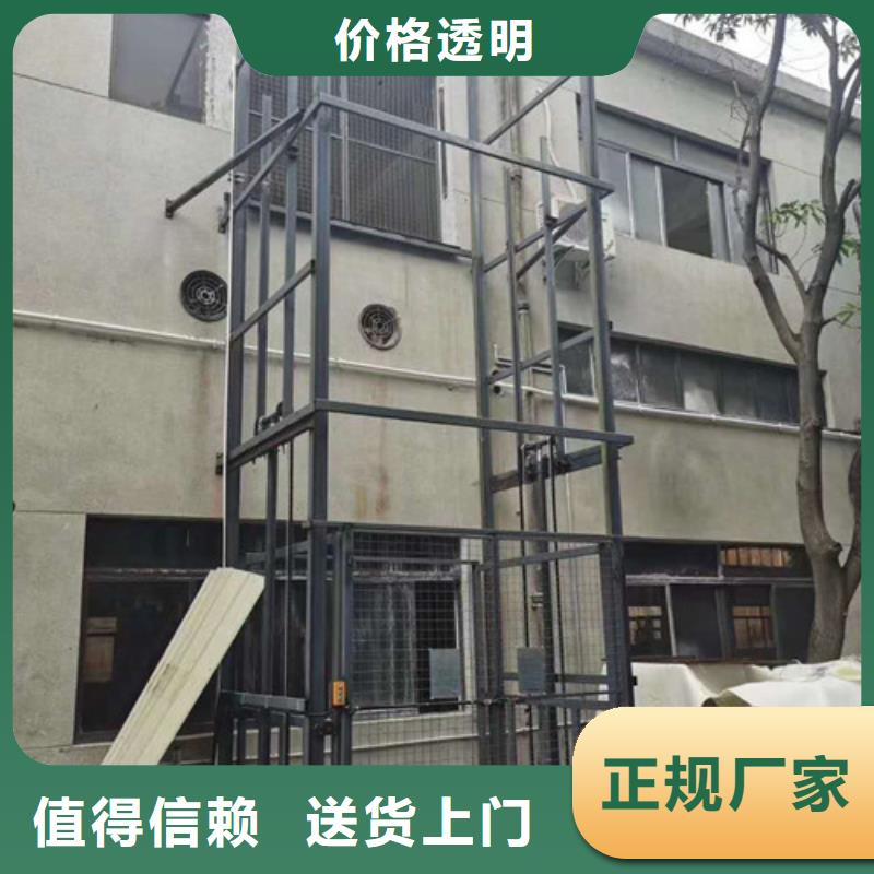 液压升降货梯厂家价格_导轨式液压货梯的图文介绍