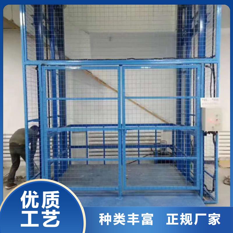 液压升降货梯厂家价格【厂房货梯】产品实拍