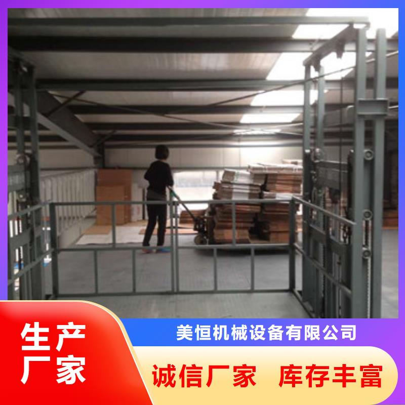 液压升降货梯厂家价格_导轨式液压货梯的图文介绍