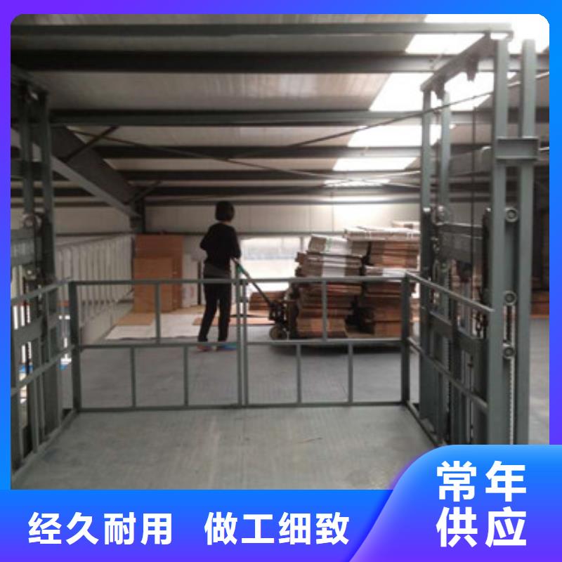液压升降货梯厂家价格家用电梯厂哪家好工厂现货供应
