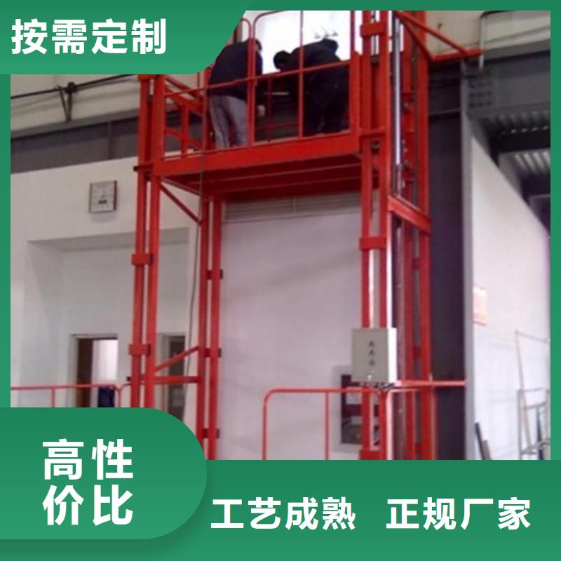 液压升降货梯厂家价格导轨式液压货梯现货实拍