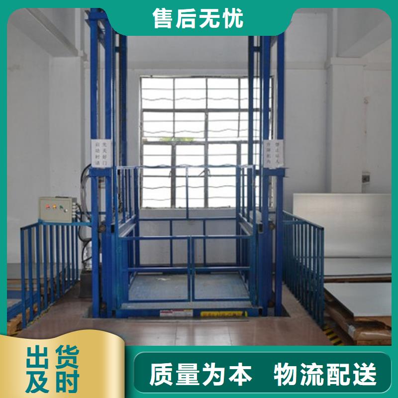 液压升降货梯厂家价格导轨式液压货梯现货实拍