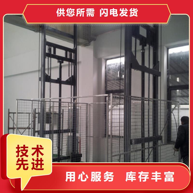 液压升降货梯厂家价格导轨式液压货梯现货实拍