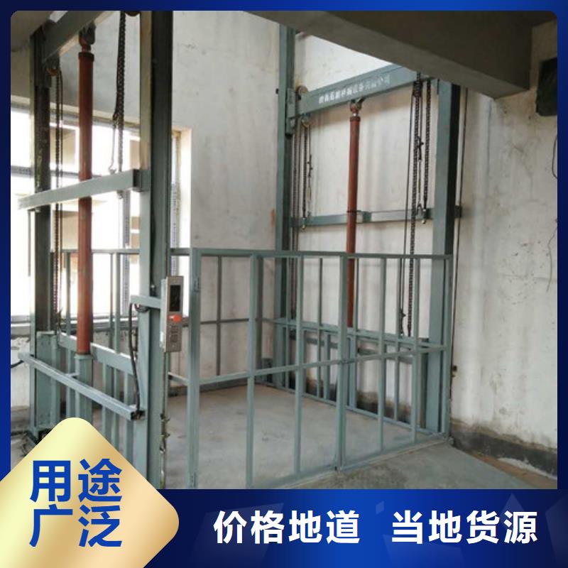 液压升降货梯厂家价格_导轨式液压货梯的图文介绍