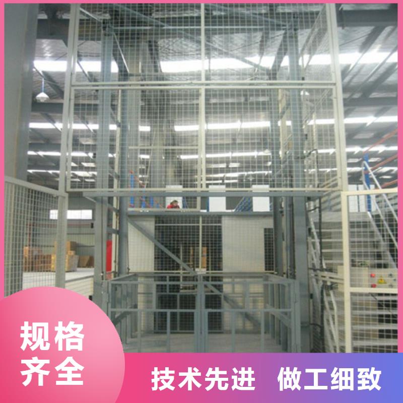 液压升降货梯厂家价格导轨式液压货梯现货实拍