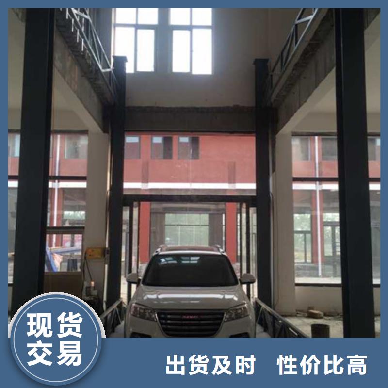【液压升降货梯厂家价格】_导轨式液压货梯买的是放心