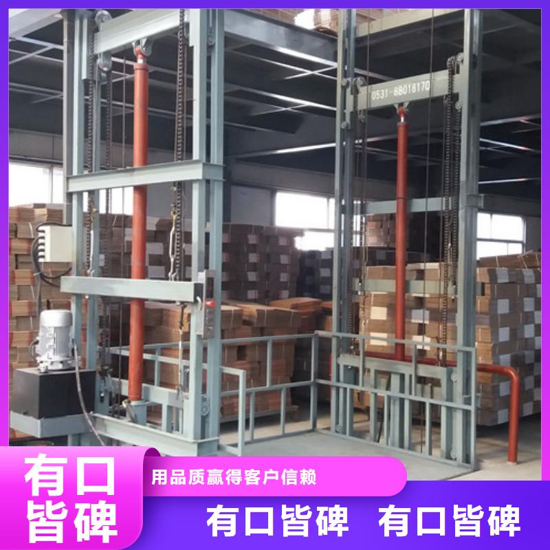 【液压升降货梯厂家价格】_导轨式液压货梯买的是放心