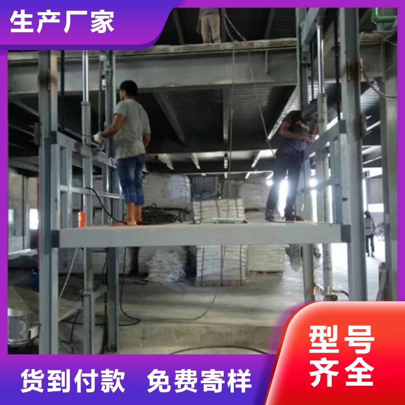 【液压升降货梯厂家价格】_导轨式液压货梯买的是放心