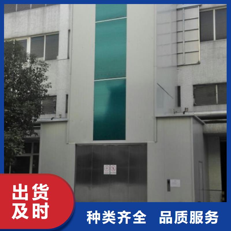 【液压升降货梯厂家价格】_导轨式液压货梯买的是放心