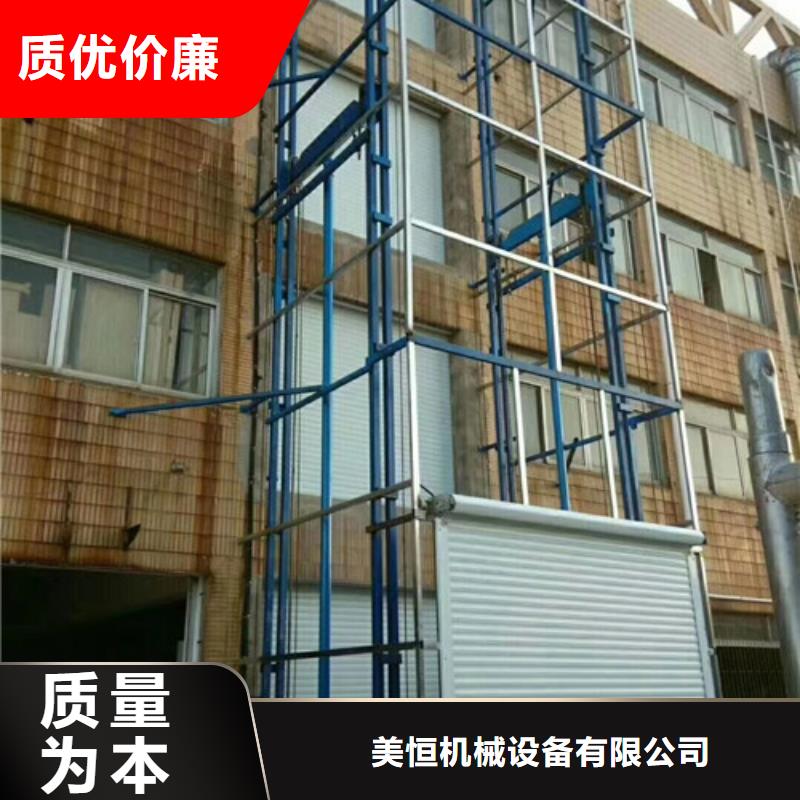 液压升降货梯厂家价格【厂房货梯】产品实拍