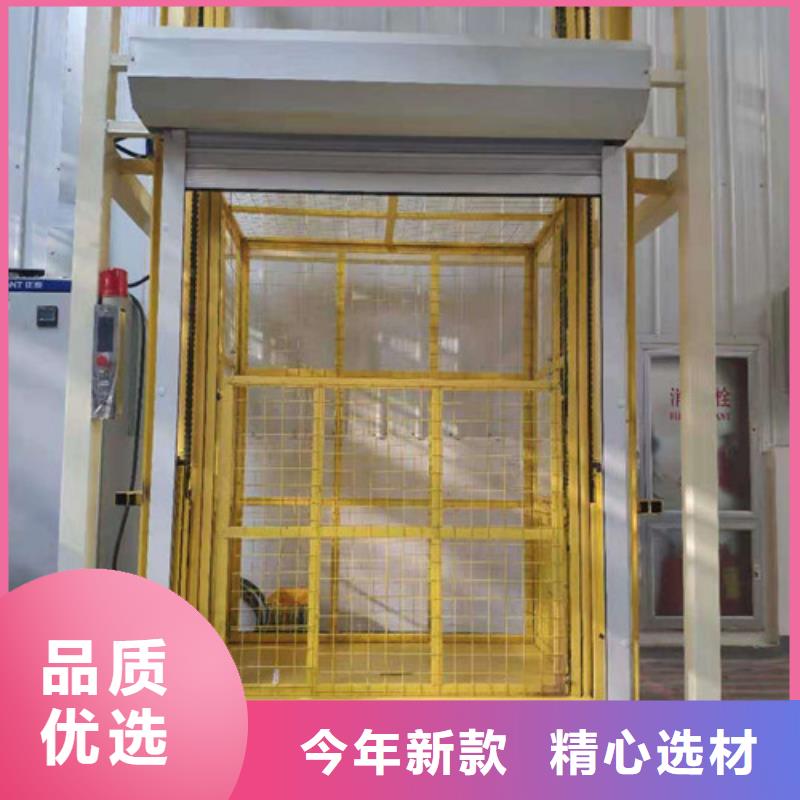 厂房货梯视频-厂房货梯|吉林省四平市|公主岭|梨树|辽源|长春|吉林|延边