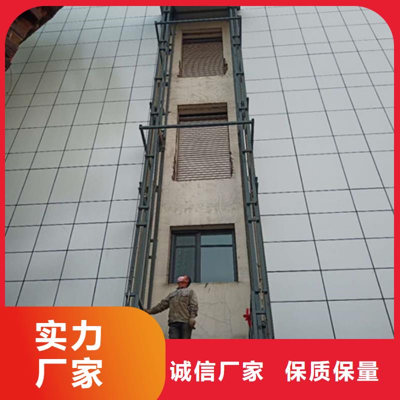 厂房货梯视频-海西|黄南|海南|玉树|果洛|西宁|海北厂房货梯品质优选-强森美恒机械设备(海东市分公司)