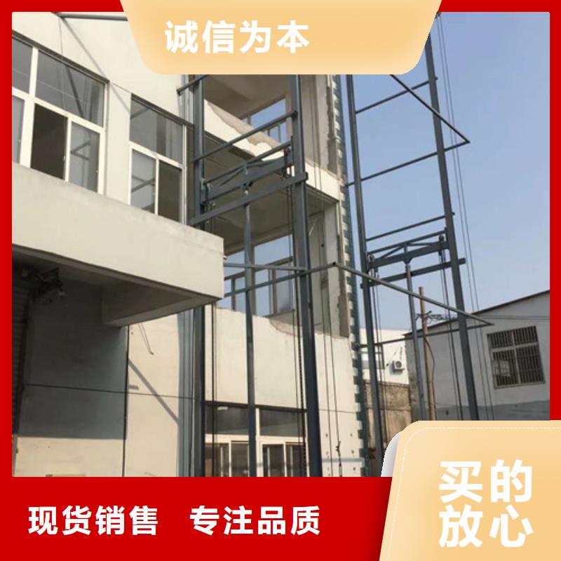 导轨链条货梯厂家电话导轨式液压货梯做工细致