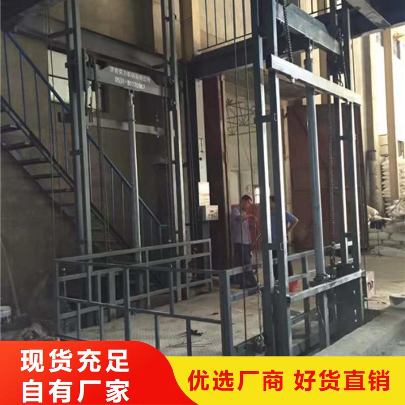 厂房货梯视频-厂房货梯|吉林省四平市|公主岭|梨树|辽源|长春|吉林|延边