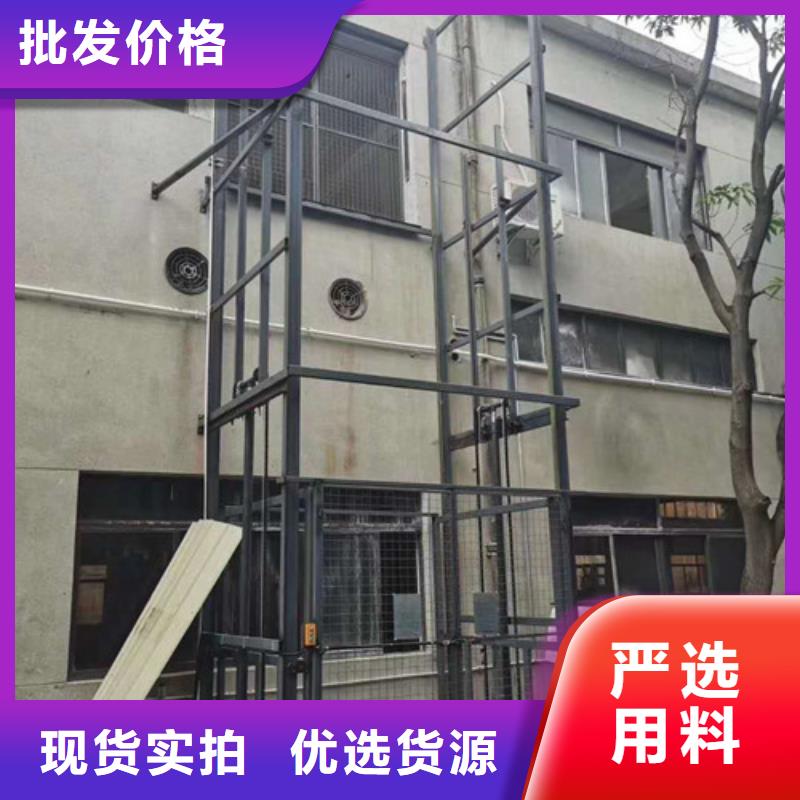 导轨链条货梯厂家电话导轨式液压货梯做工细致