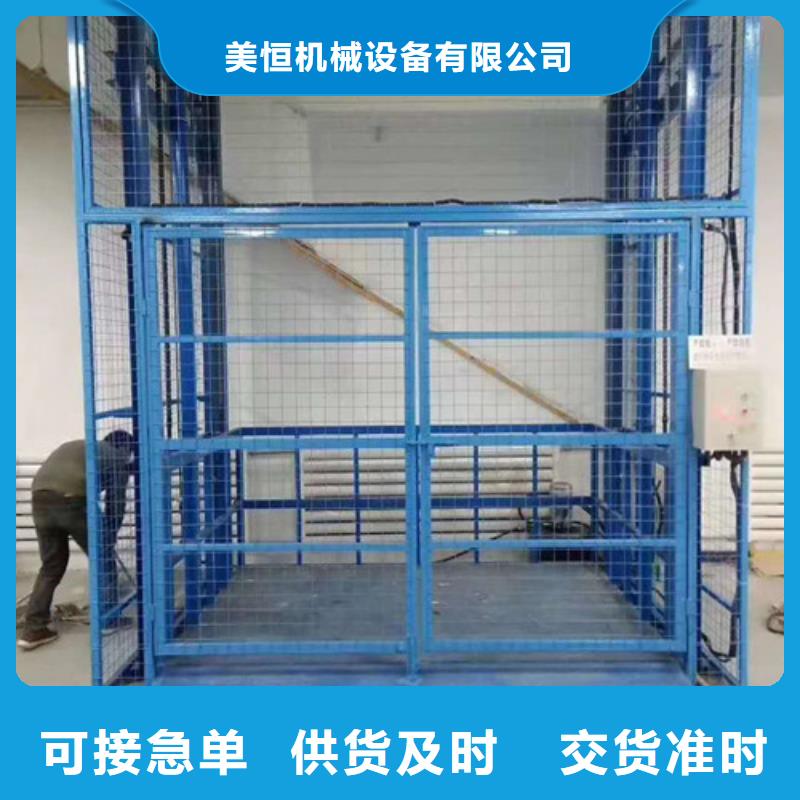 厂房货梯视频-广东省阳江市强森美恒厂房货梯可服务区域阳西|阳春|江门|汕尾|湛江|茂名等