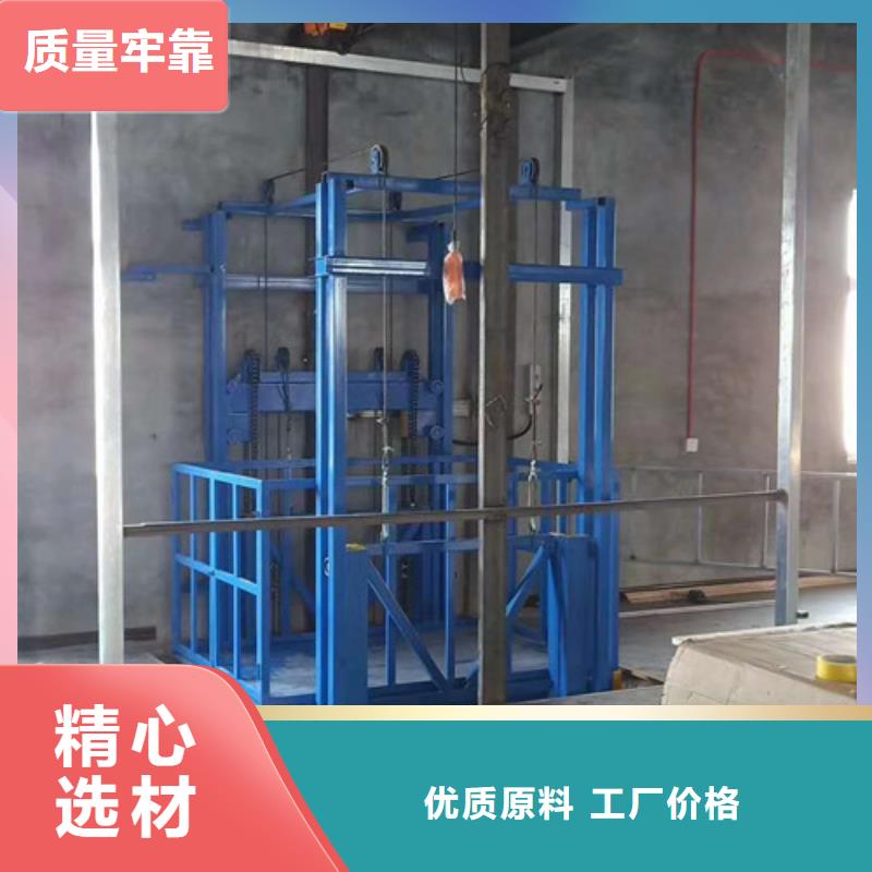 厂房货梯视频-厂房货梯|吉林省四平市|公主岭|梨树|辽源|长春|吉林|延边