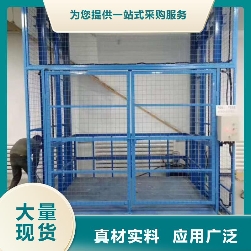 导轨链条货梯厂家电话导轨式液压货梯做工细致