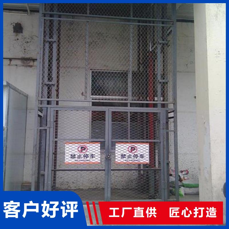 厂房货梯视频-海西|黄南|海南|玉树|果洛|西宁|海北厂房货梯品质优选-强森美恒机械设备(海东市分公司)