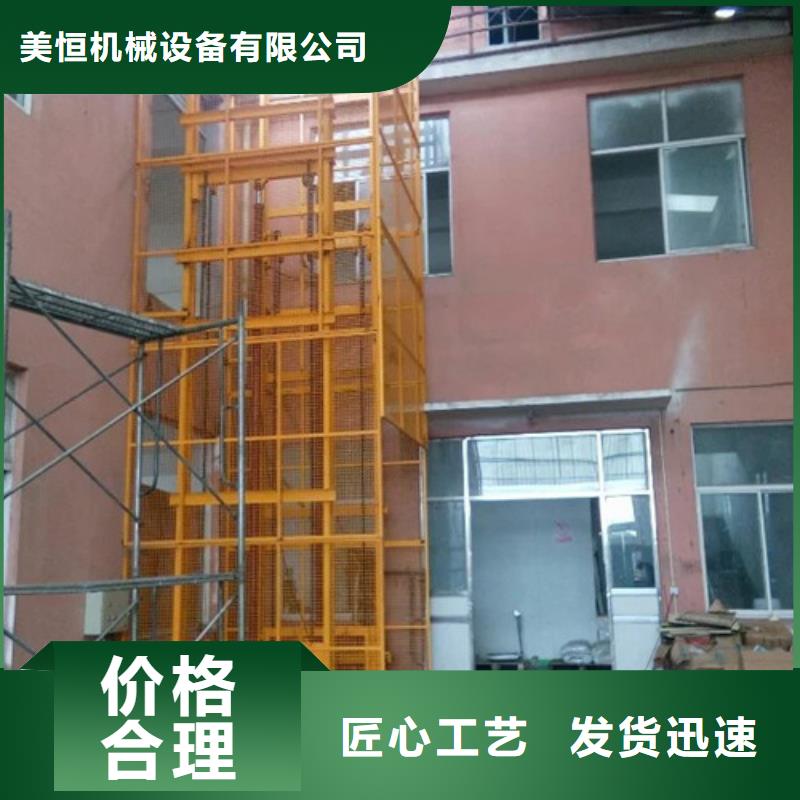 厂房货梯视频-厂房货梯|吉林省四平市|公主岭|梨树|辽源|长春|吉林|延边