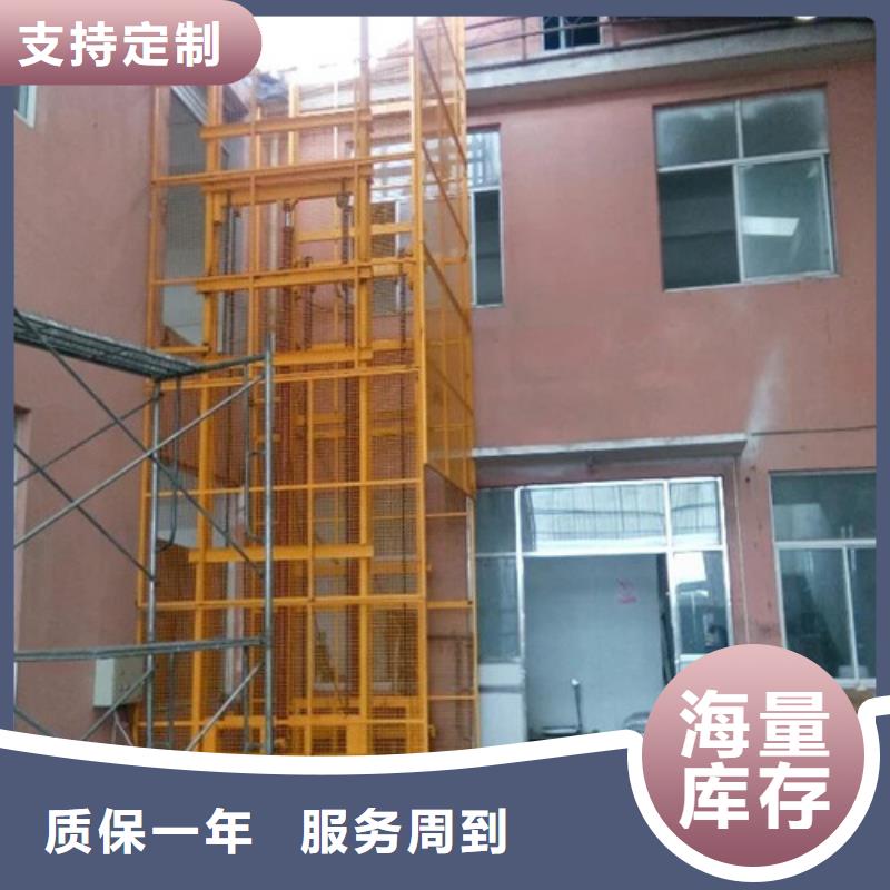 厂房货梯视频-海西|黄南|海南|玉树|果洛|西宁|海北厂房货梯品质优选-强森美恒机械设备(海东市分公司)