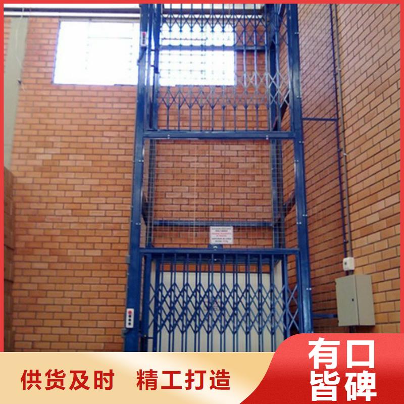 导轨链条货梯厂家电话导轨式液压货梯做工细致