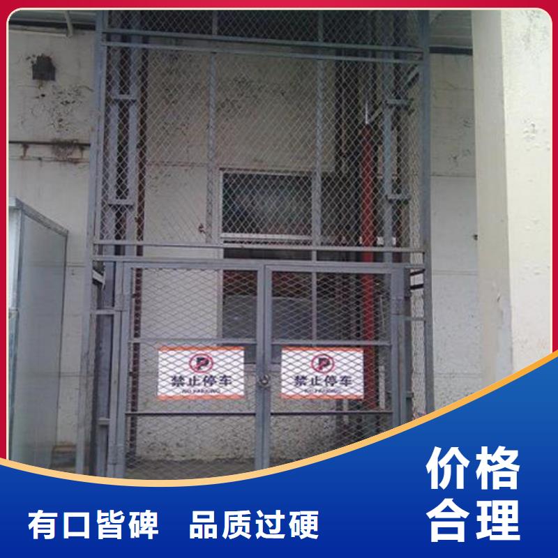 厂房货梯视频-厂房货梯|吉林省四平市|公主岭|梨树|辽源|长春|吉林|延边