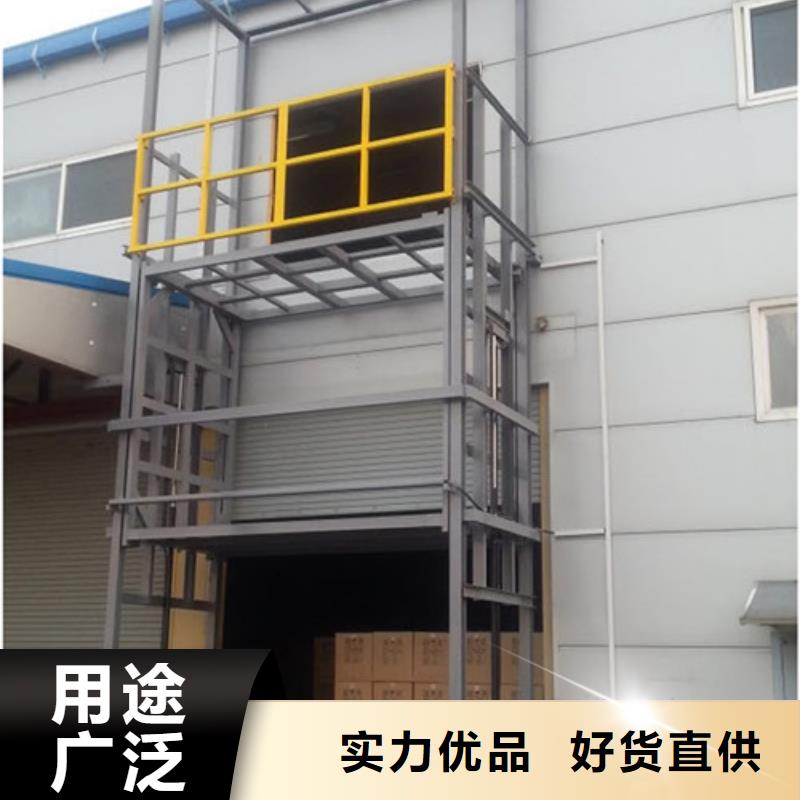 导轨链条货梯厂家电话导轨式液压货梯做工细致