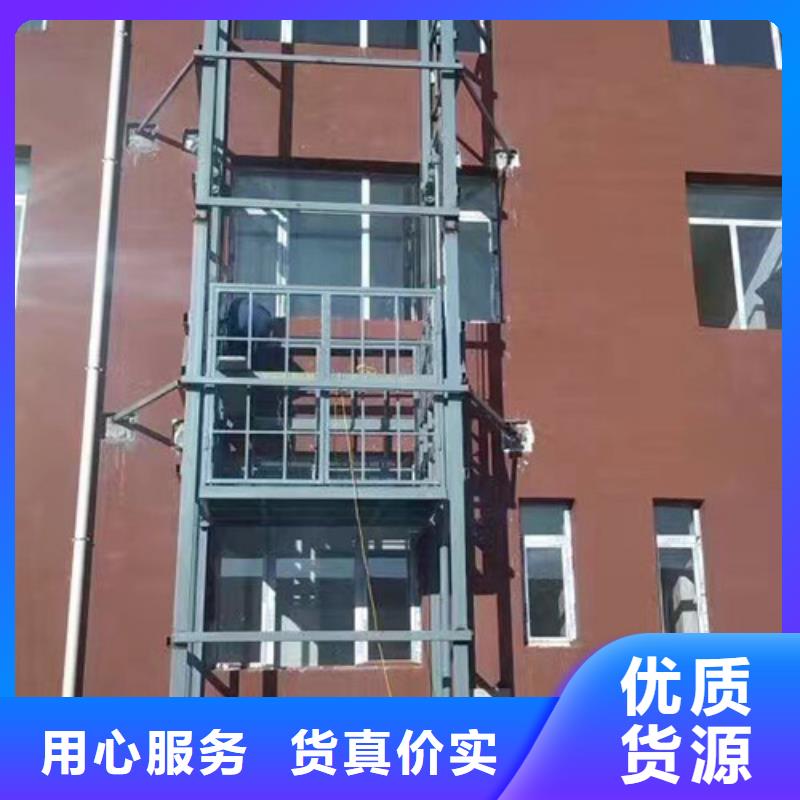 导轨链条货梯厂家电话导轨式液压货梯做工细致
