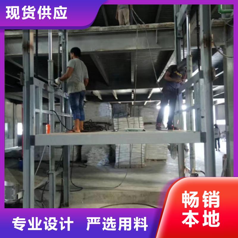 导轨链条货梯厂家电话导轨式液压货梯做工细致