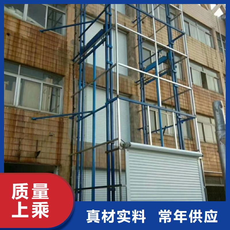 导轨链条货梯厂家电话导轨式液压货梯做工细致