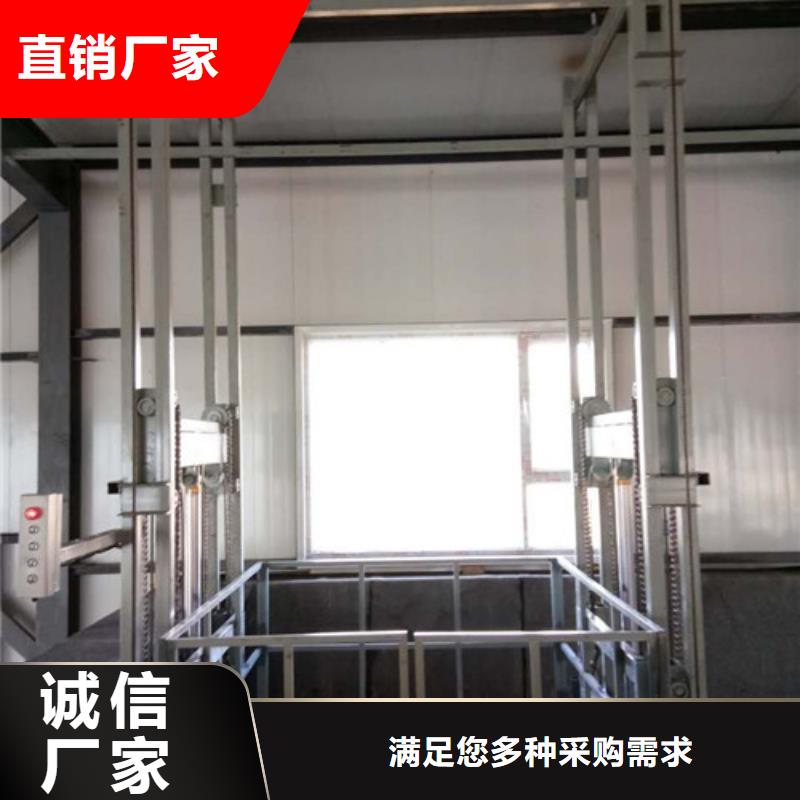 导轨链条货梯厂家电话导轨式液压货梯做工细致
