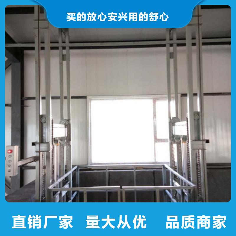 厂房货梯视频-厂房货梯|吉林省四平市|公主岭|梨树|辽源|长春|吉林|延边