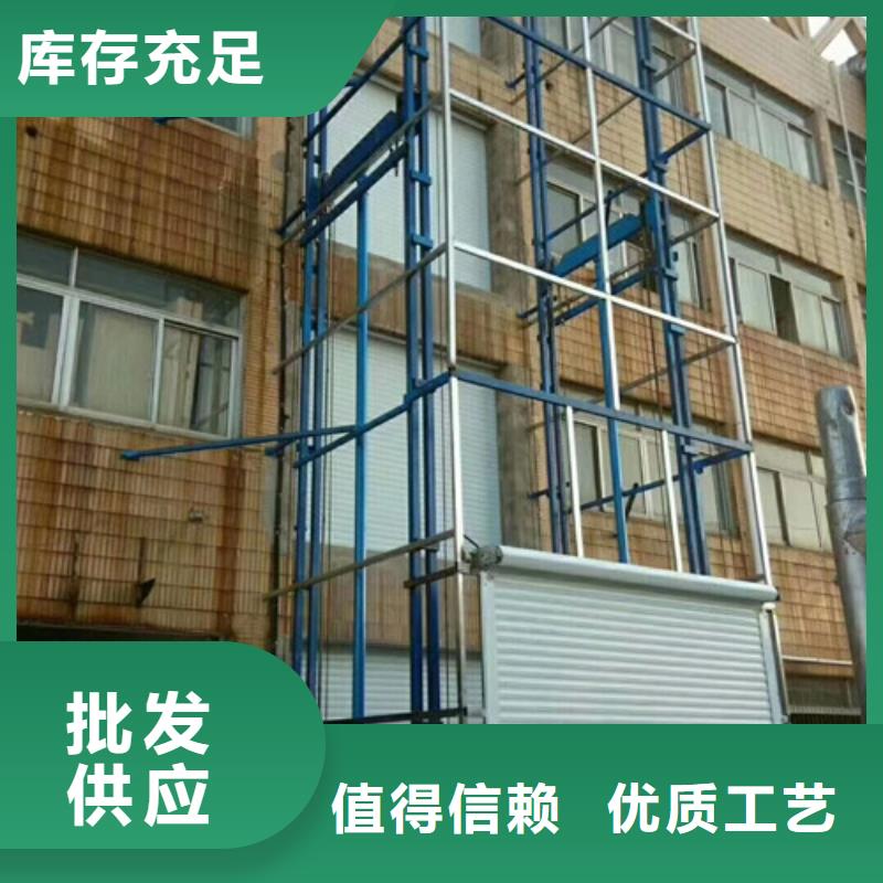 导轨链条货梯厂家电话导轨式液压货梯做工细致