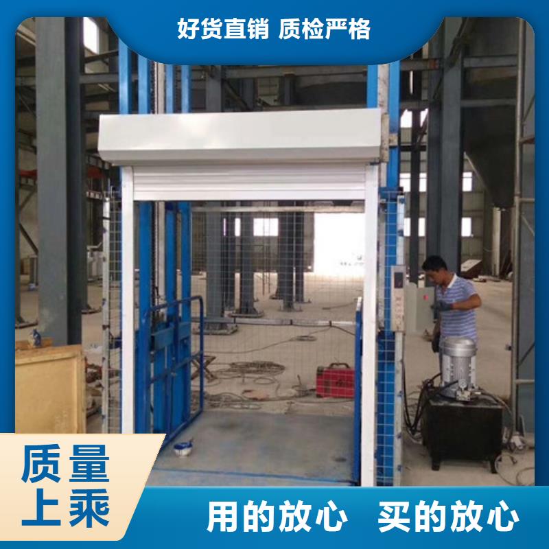 导轨链条货梯厂家电话导轨式液压货梯做工细致