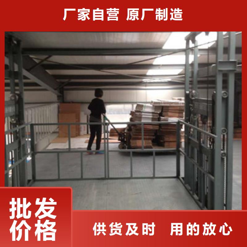 厂房货梯视频-海西|黄南|海南|玉树|果洛|西宁|海北厂房货梯品质优选-强森美恒机械设备(海东市分公司)